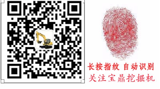 山東寶鼎挖掘機廠家 山東寶鼎挖掘機廠家