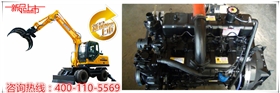 寶鼎95抓木機發動機部件 寶鼎95抓木機發動機部件