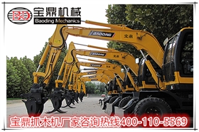 寶鼎95-9抓木機熱銷秘籍 寶鼎95-9抓木機熱銷秘籍