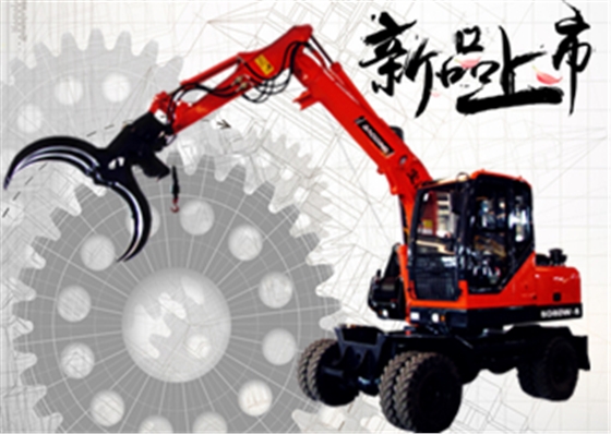 寶鼎抓木機廠家BD80W-8輪式抓木機 寶鼎抓木機廠家BD80W-8輪式抓木機