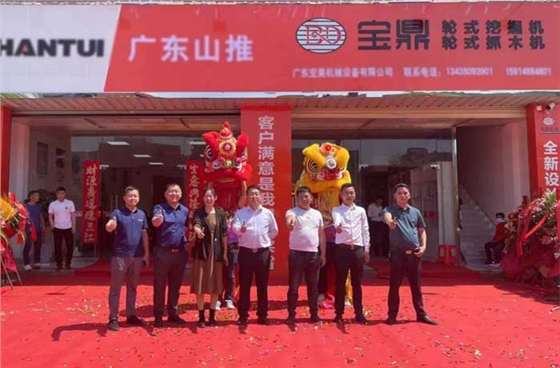 廣東抓木機辦事處 廣東抓木機辦事處