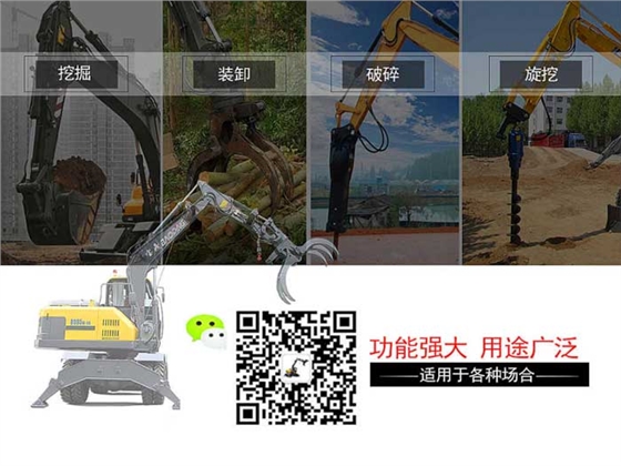 BD95W-9A小型抓木機 BD95W-9A小型抓木機