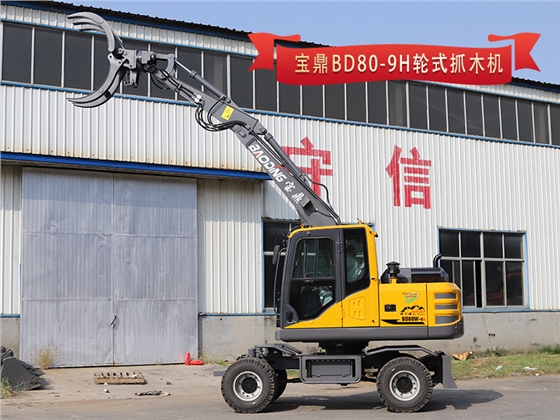BD80抓木機.png BD80抓木機.png
