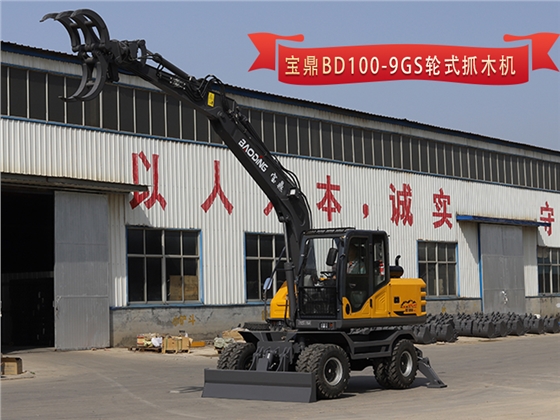 BD100抓木機.png BD100抓木機.png