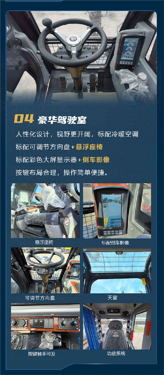 寶鼎BD105G輪式抓木機