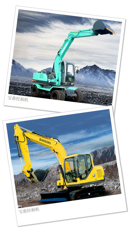 德州寶鼎液壓機械有限公司 德州寶鼎液壓機械有限公司