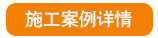 寶鼎挖掘機施工案例 寶鼎挖掘機施工案例
