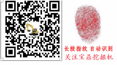 山東寶鼎挖掘機(jī)廠家 山東寶鼎挖掘機(jī)廠家