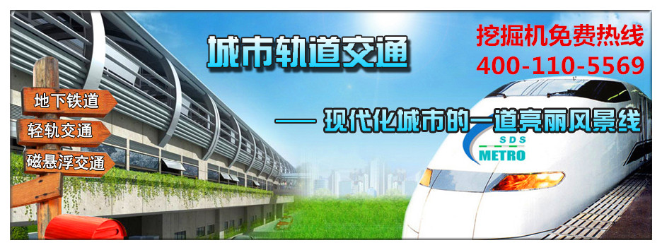 寶鼎挖掘機廠家 寶鼎挖掘機廠家