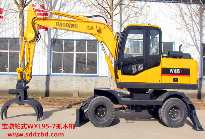 山東寶鼎WYL95-7輪式抓木機產品
