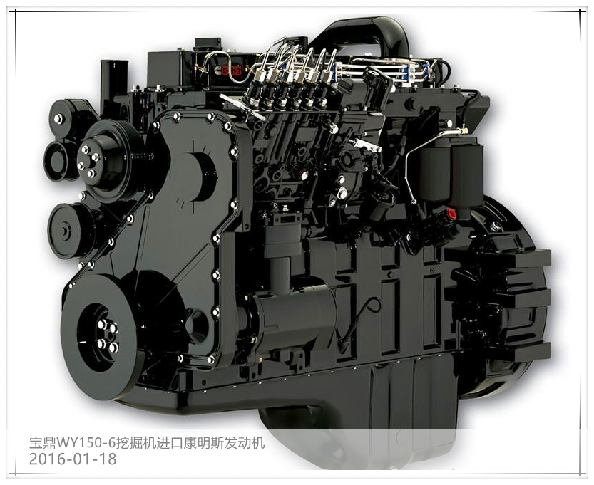 山東寶鼎150挖掘機康明斯發動機 山東寶鼎150挖掘機康明斯發動機