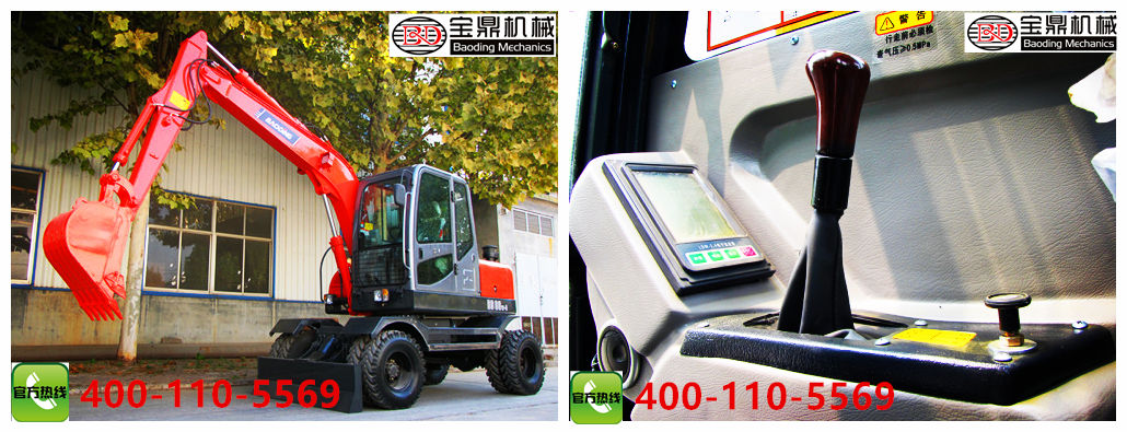 寶鼎挖掘機廠家輪式挖掘機80型號上市 寶鼎挖掘機廠家輪式挖掘機80型號上市