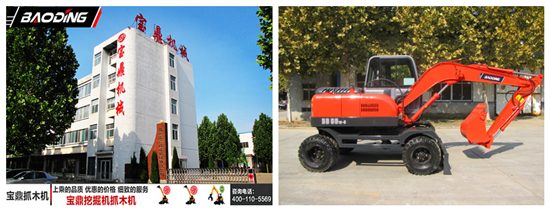 寶鼎挖掘機廠家輪式挖掘機產品 寶鼎挖掘機廠家輪式挖掘機產品