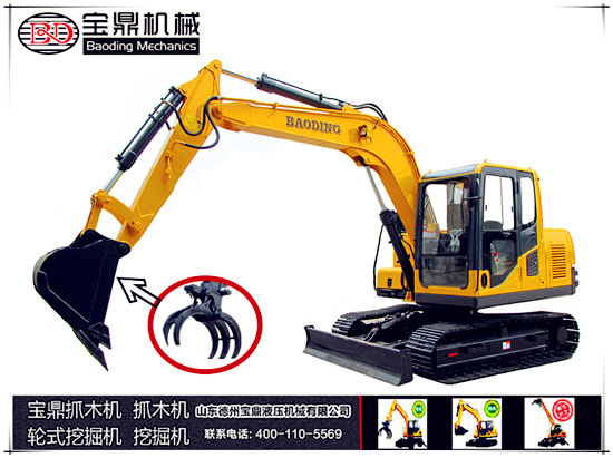 山東寶鼎挖掘機(jī)廠家新款90小型挖掘機(jī)械產(chǎn)品 山東寶鼎挖掘機(jī)廠家新款90小型挖掘機(jī)械產(chǎn)品