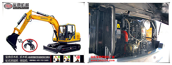 山東挖掘機(jī)廠家小型挖掘機(jī)械產(chǎn)品 山東挖掘機(jī)廠家小型挖掘機(jī)械產(chǎn)品