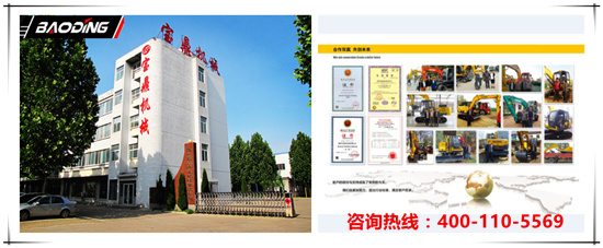 山東寶鼎挖掘機(jī)廠家小型挖掘機(jī)械產(chǎn)品 山東寶鼎挖掘機(jī)廠家小型挖掘機(jī)械產(chǎn)品
