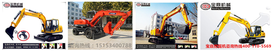 山東寶鼎挖掘機(jī)廠家小型挖掘機(jī)系列產(chǎn)品 山東寶鼎挖掘機(jī)廠家小型挖掘機(jī)系列產(chǎn)品