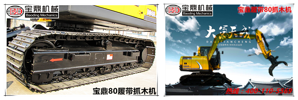 山東80履帶抓木機下盤 山東80履帶抓木機下盤
