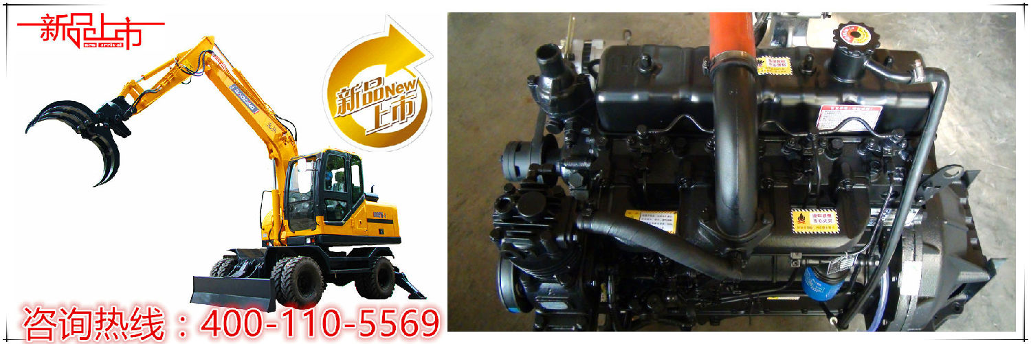 寶鼎95抓木機發動機部件 寶鼎95抓木機發動機部件