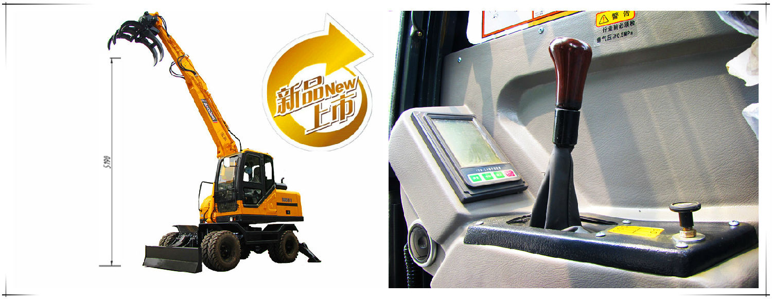 山東寶鼎95輪式挖掘機抓木機產品圖片 山東寶鼎95輪式挖掘機抓木機產品圖片