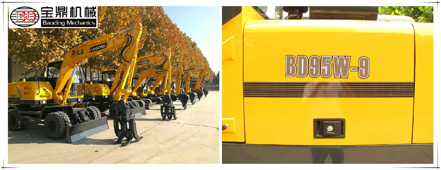 山東寶鼎95輪式挖掘機抓木機產品 山東寶鼎95輪式挖掘機抓木機產品