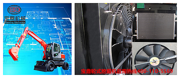 寶鼎輪式挖掘機廠家小型輪式挖掘機80型號