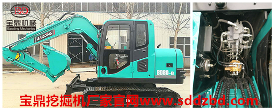 山東寶鼎挖掘機廠家履帶80出口型小挖掘機價格性能介紹 山東寶鼎挖掘機廠家履帶80出口型小挖掘機價格性能介紹