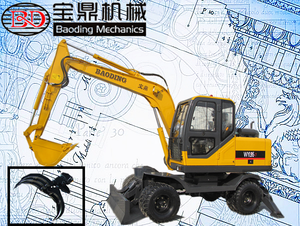 寶鼎新款輪式95挖掘機抓木機圖片 寶鼎新款輪式95挖掘機抓木機圖片