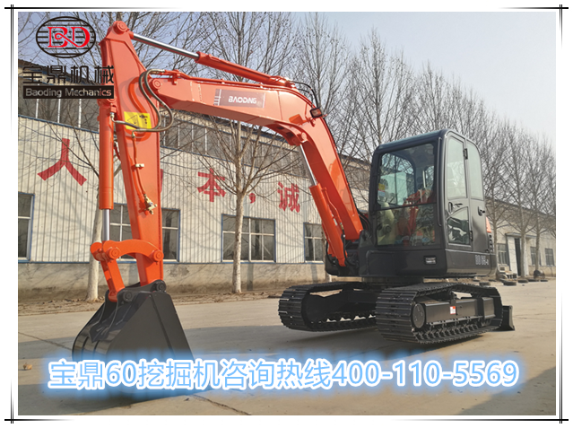 寶鼎60小型挖掘機械 寶鼎60小型挖掘機械