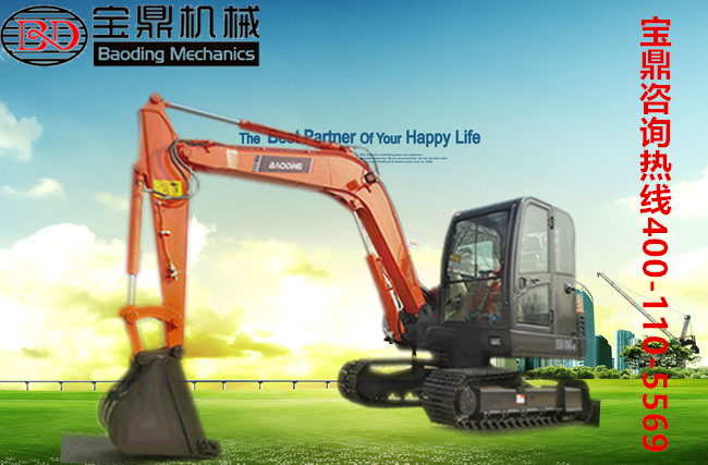 山東寶鼎履帶60小型挖掘機工作視頻展示 山東寶鼎履帶60小型挖掘機工作視頻展示