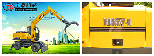 抓木機廠家輪式抓木機產(chǎn)品