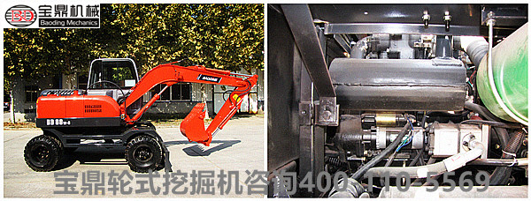 山東寶鼎輪式挖掘機產品 山東寶鼎輪式挖掘機產品