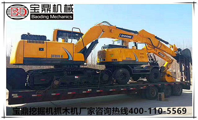 山東寶鼎挖掘機抓木機廠家小型挖掘機產品 山東寶鼎挖掘機抓木機廠家小型挖掘機產品