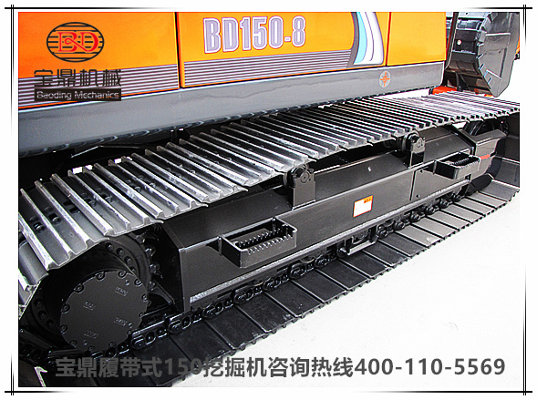 寶鼎履帶式150中小型挖掘機械產品 寶鼎履帶式150中小型挖掘機械產品