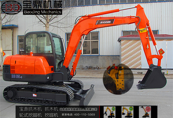 寶鼎60小型挖掘機械產品 寶鼎60小型挖掘機械產品
