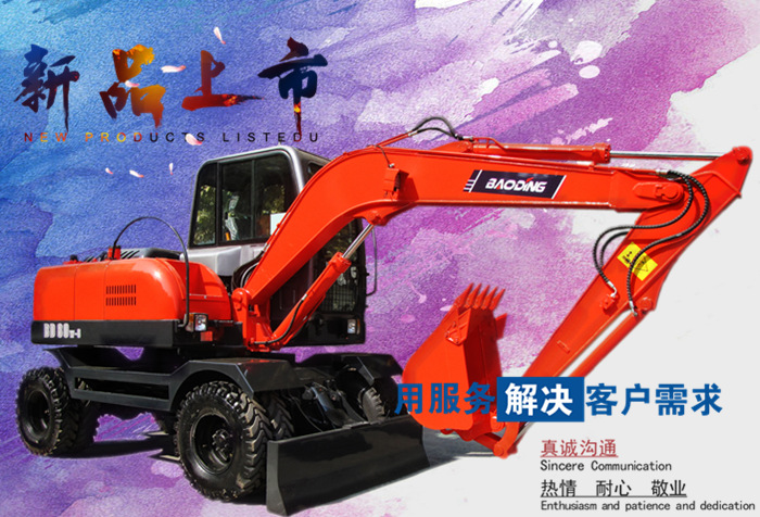 寶鼎80輪式挖掘機升級