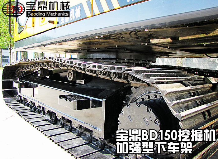 寶鼎150小型挖掘機下車架 寶鼎150小型挖掘機下車架