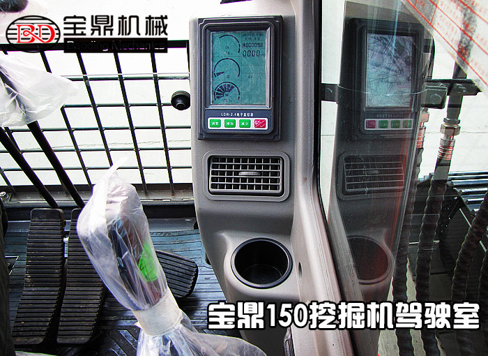 寶鼎150挖掘機駕駛室 寶鼎150挖掘機駕駛室
