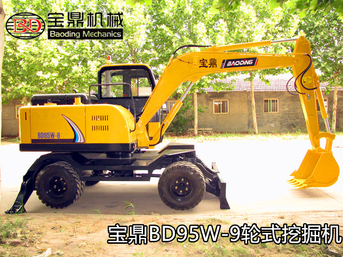 寶鼎95型號輪式挖掘機 寶鼎95型號輪式挖掘機