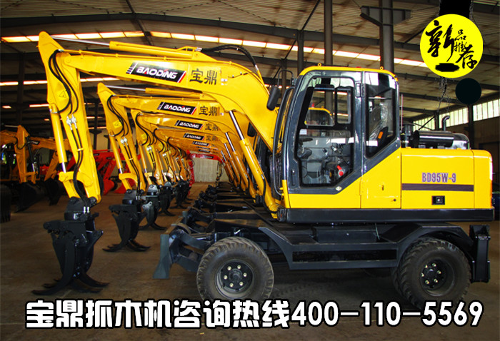 寶鼎輪式抓木機(jī)設(shè)備 寶鼎輪式抓木機(jī)設(shè)備
