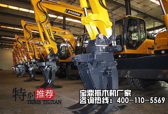 抓木機(jī)廠家小型抓木機(jī)設(shè)備 抓木機(jī)廠家小型抓木機(jī)設(shè)備