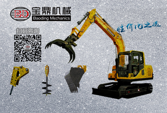 寶鼎抓木機(jī)設(shè)備一機(jī)多能 寶鼎抓木機(jī)設(shè)備一機(jī)多能