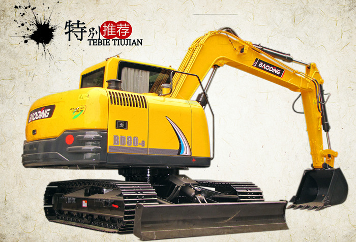 寶鼎挖掘機(jī)廠家BD80-8挖掘機(jī) 寶鼎挖掘機(jī)廠家BD80-8挖掘機(jī)