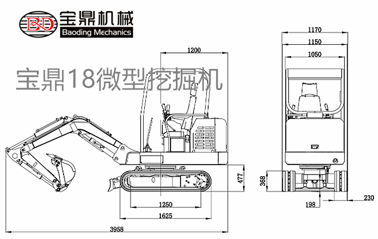 寶鼎BD18微型挖掘機車身尺寸 寶鼎BD18微型挖掘機車身尺寸