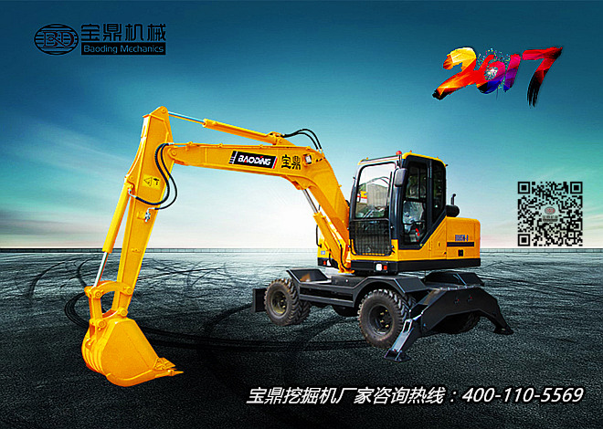 寶鼎輪式挖掘機圖片展示