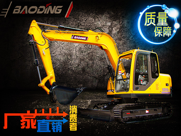 寶鼎80小型挖掘機(jī)升級款圖片 寶鼎80小型挖掘機(jī)升級款圖片