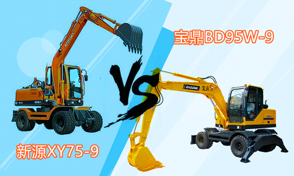 國產小型輪式挖掘機對比介紹 國產小型輪式挖掘機對比介紹