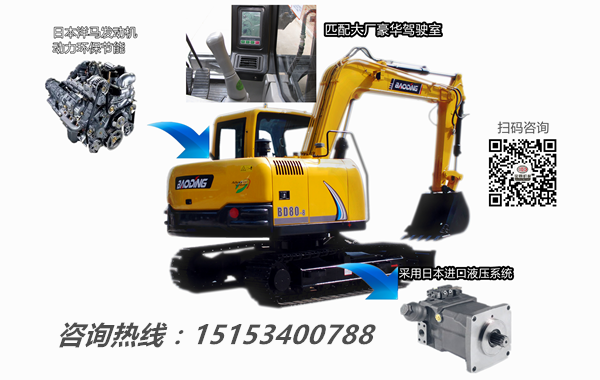 寶鼎挖掘機(jī)廠家新款80挖掘機(jī)型號圖片介紹 寶鼎挖掘機(jī)廠家新款80挖掘機(jī)型號圖片介紹