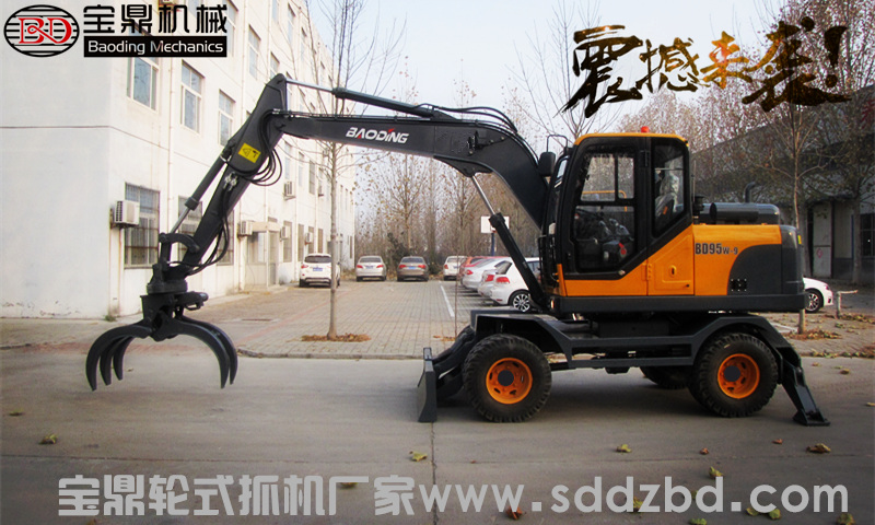 寶鼎新款輪式抓木機(jī)下線 寶鼎新款輪式抓木機(jī)下線