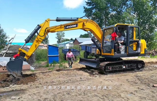 寶鼎挖掘機(jī)廠家90型號挖掘機(jī) 寶鼎挖掘機(jī)廠家90型號挖掘機(jī)